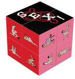 Sex Cube