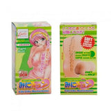 Anime Rimi Tight Butt Masturbator