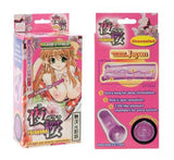 Yozakura Extra-Long Masturbator