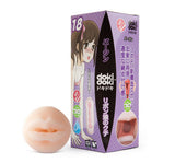 DokiDoki 18 Love Skin Masturbator - Purple