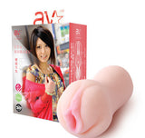 Avstar Famous Loveskin Masturbator Uta Kohaku