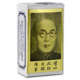 China Brush; Suifan's Kwang Tze Solution - 3 oz.